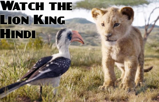 want to watch lion king free online